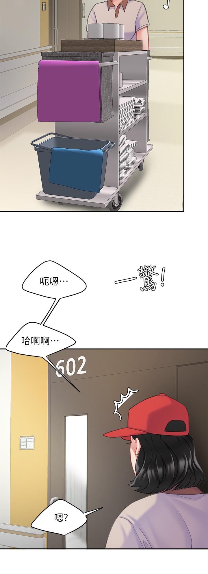 第23話-醫生淫亂的診斷 - 第30.jpg页