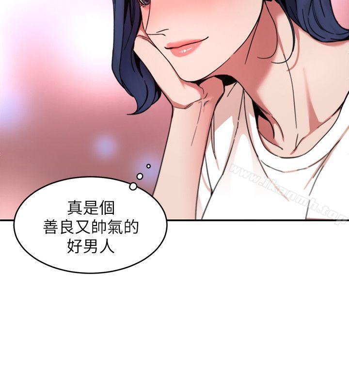 第6話-參加派對的17個人 - 第28.jpg页