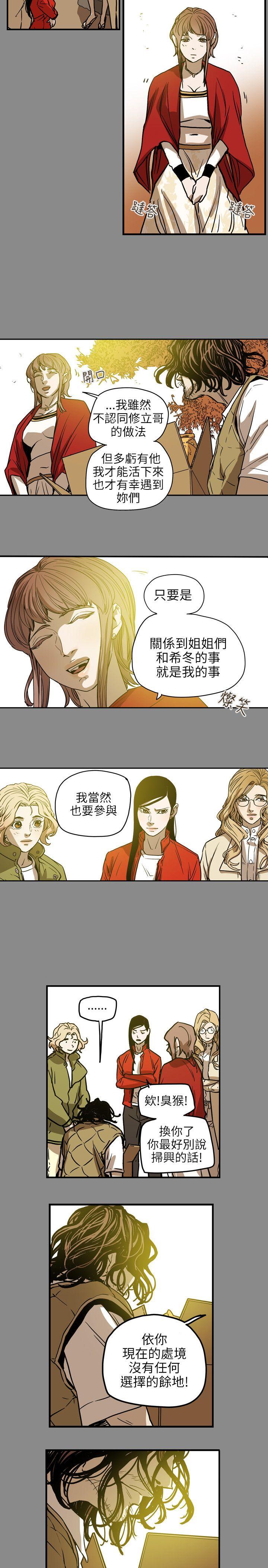 第 68 话 - 第16.jpg页