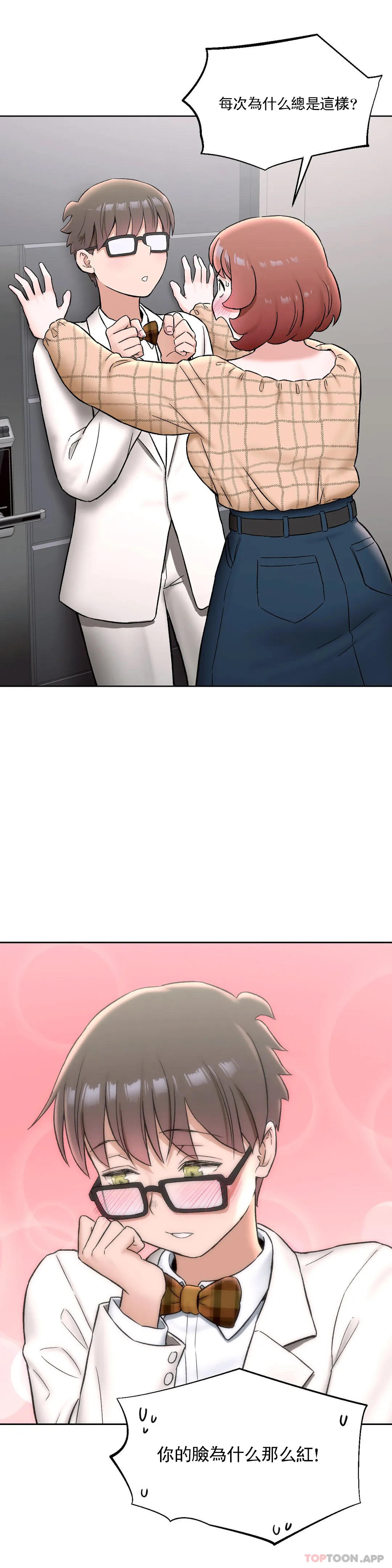 第67话 - 第22.jpg页
