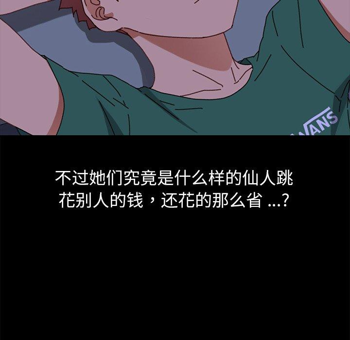 第38话 - 第118.jpg页