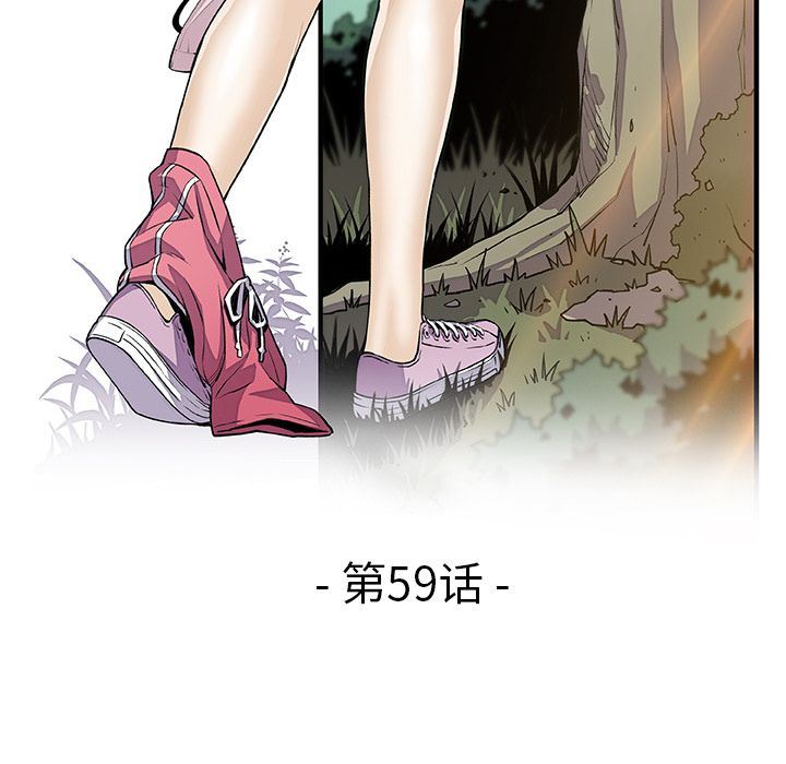 第59话 - 第43.jpg页