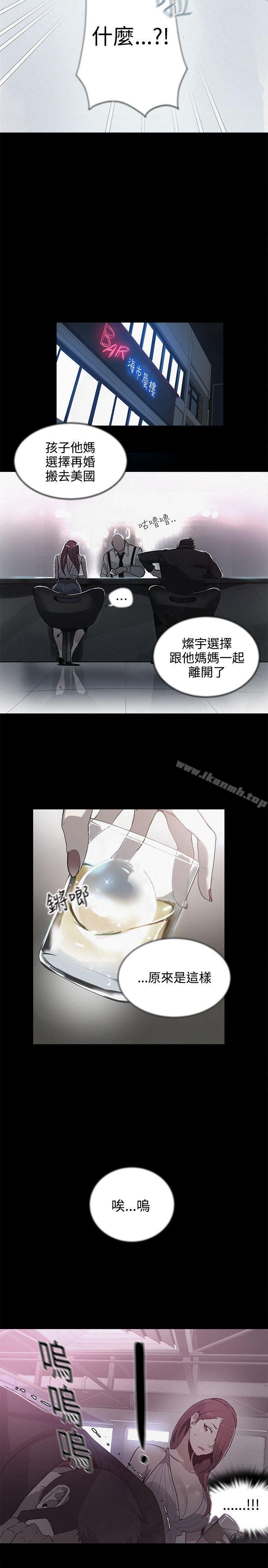 第38话 - 第16.jpg页