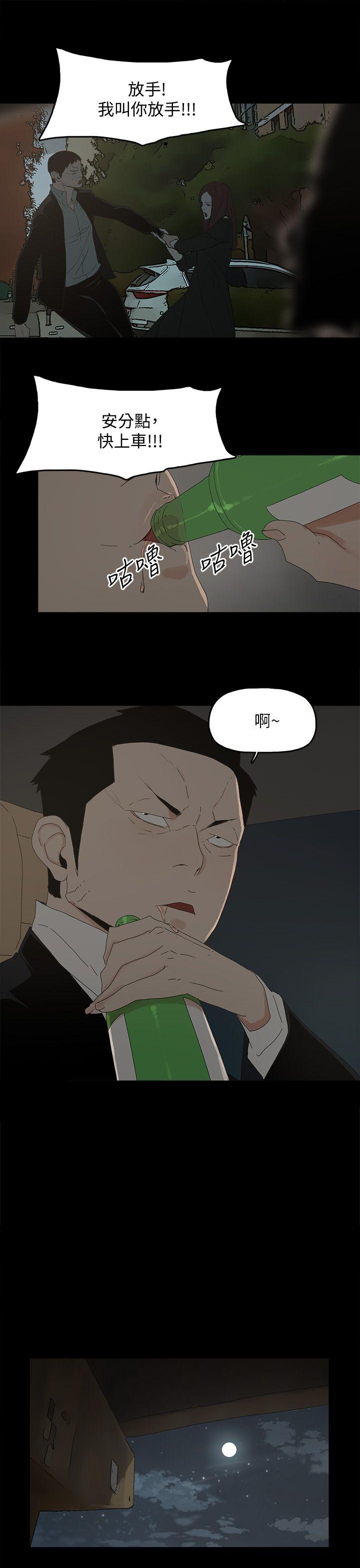第 49 话 - 第16.jpg页