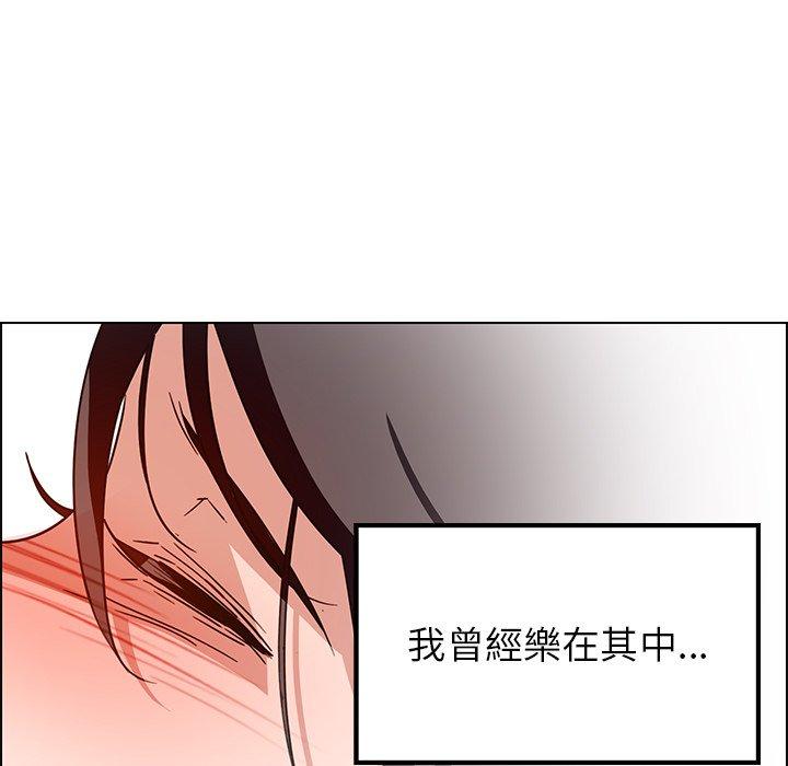 第9話 - 第142.jpg页