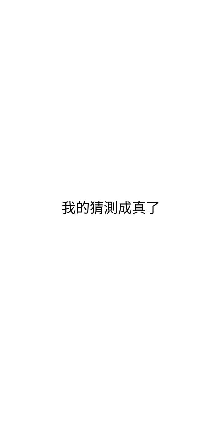 第10話-若隱若現的私處 - 第62.jpg页