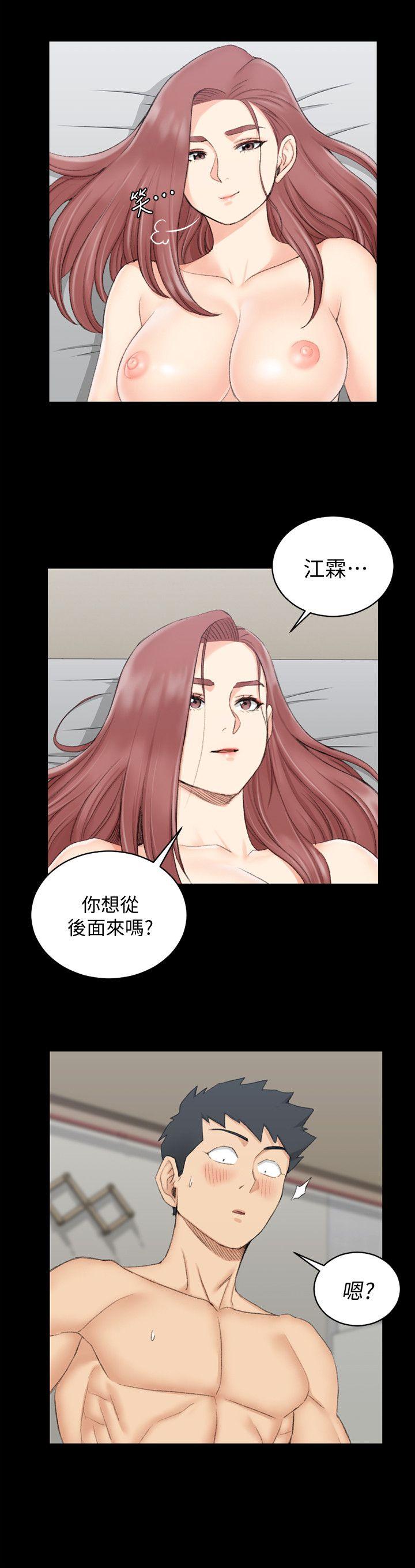 第48話-情慾爆發!江霖[03] - 第7.jpg页