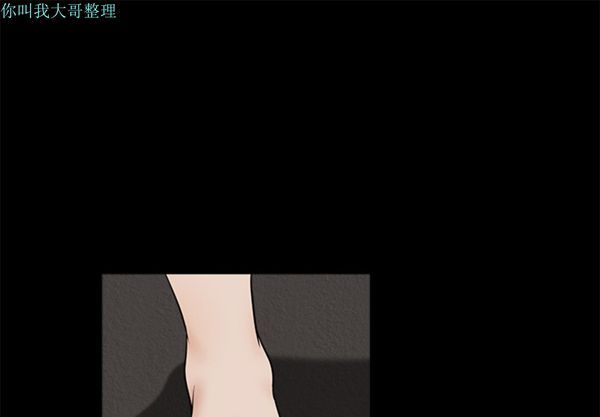 邻居 第 6 话 第1页