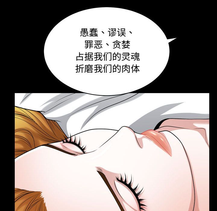 第13话 - 第55.jpg页