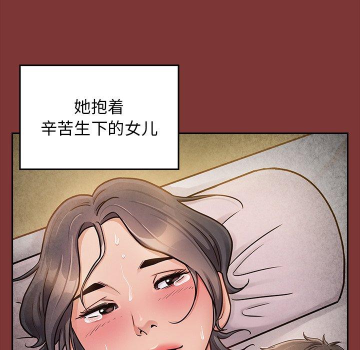 第24话 - 第71.jpg页