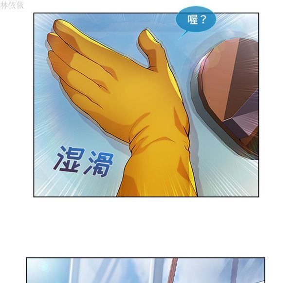 第 19 话 - 第49.jpg页