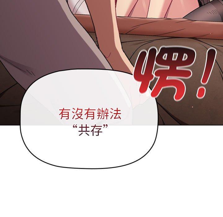 第86话 - 第69.jpg页