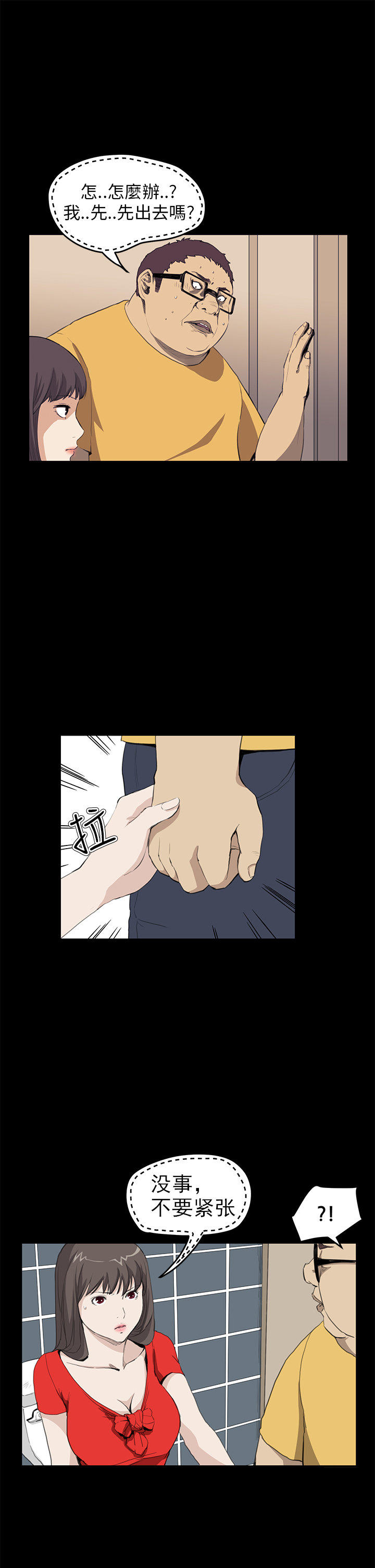 第 22 话 - 第14.jpg页