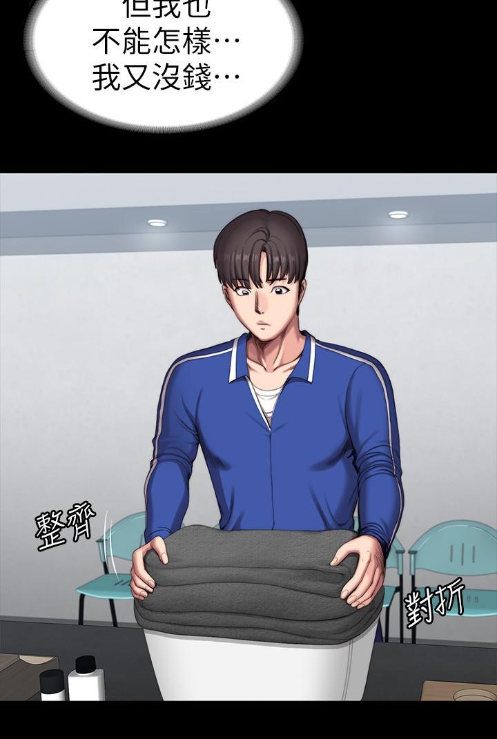 第101話-最後和我一起去個地方吧 - 第11.jpg页