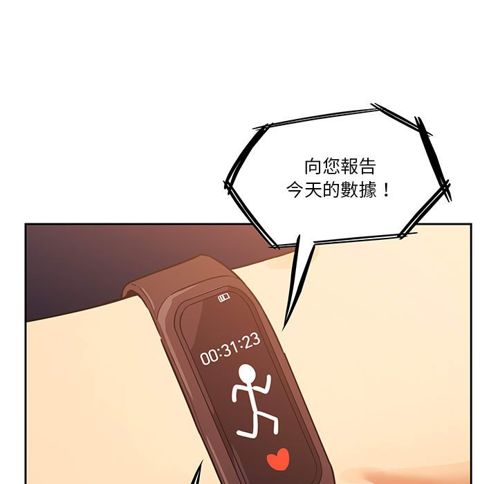 第8話 - 第140.jpg页