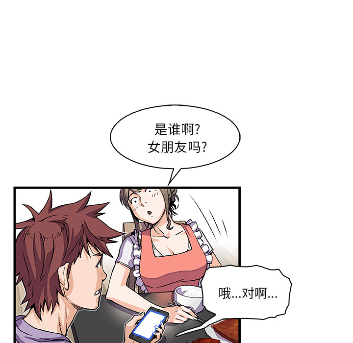 第10章 - 第69.jpg页
