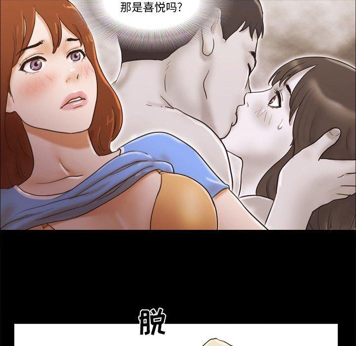 第21话 - 第67.jpg页