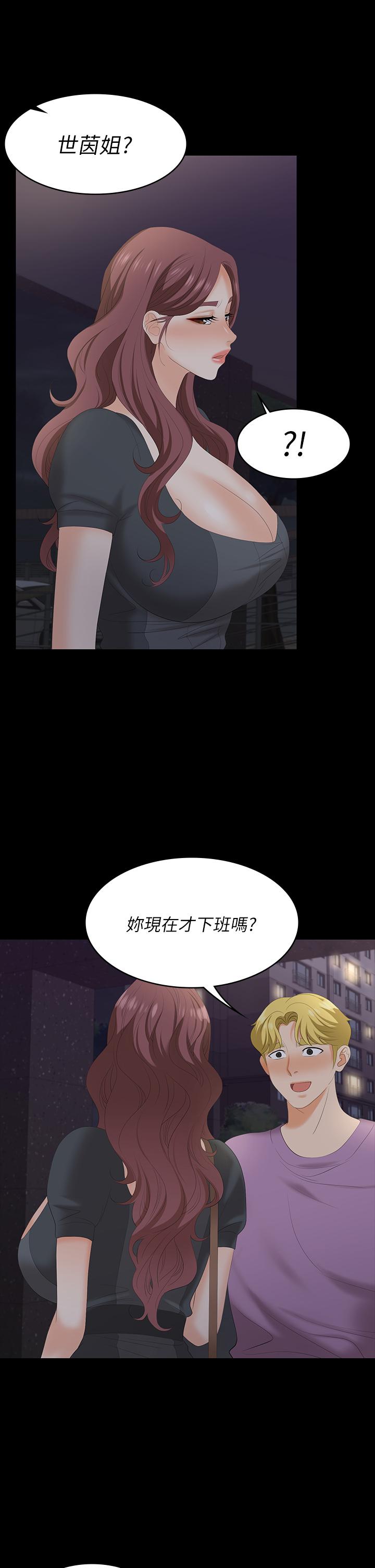 第68話-啊，我快受不了了 - 第37.jpg页