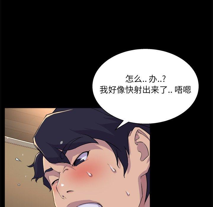 第 19 话 - 第23.jpg页