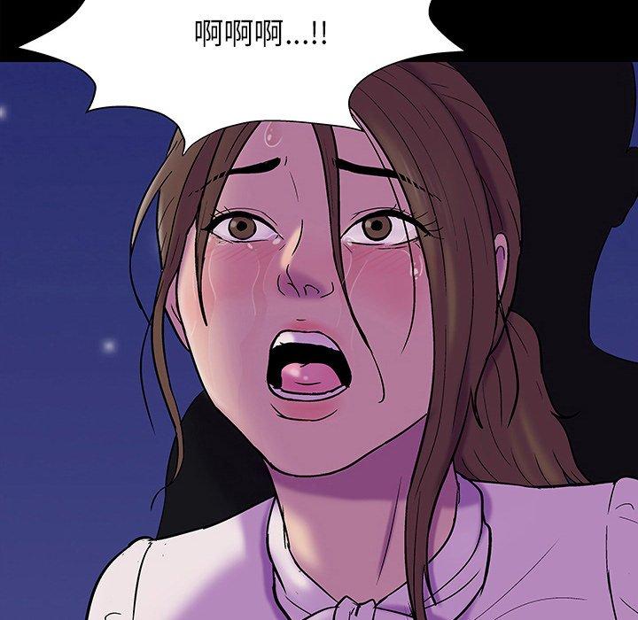 第147话 - 第139.jpg页