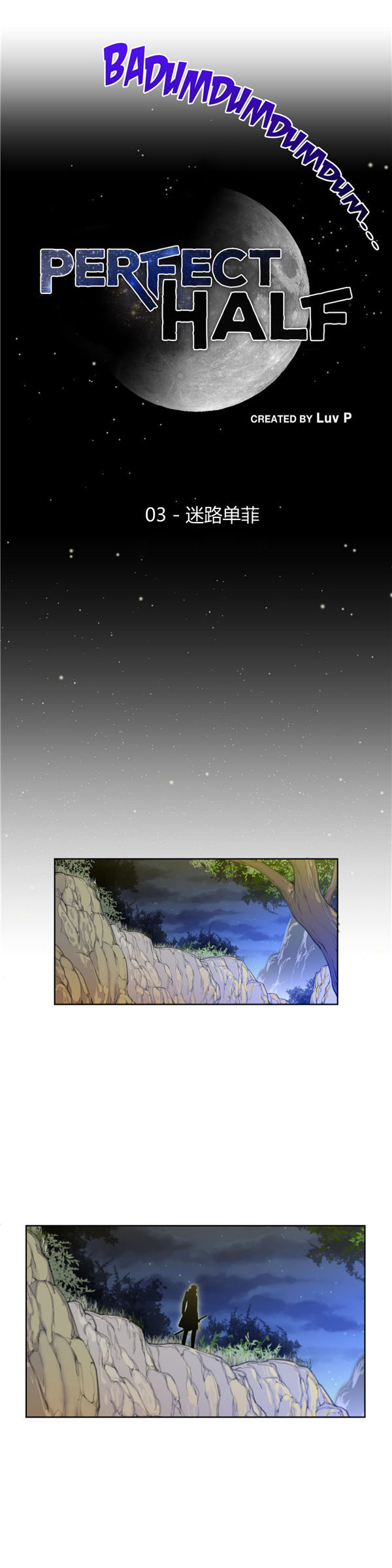 第 3 话 - 第1.jpg页