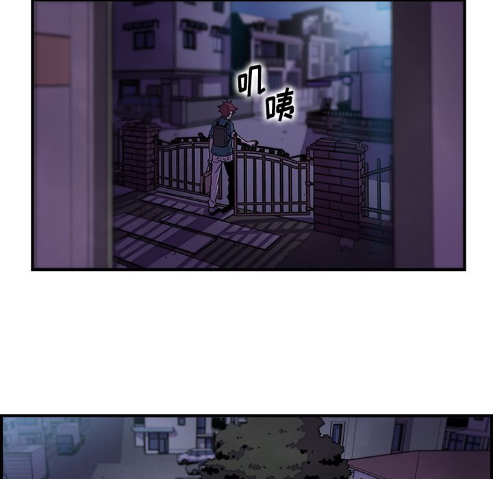 第53话 - 第14.jpg页