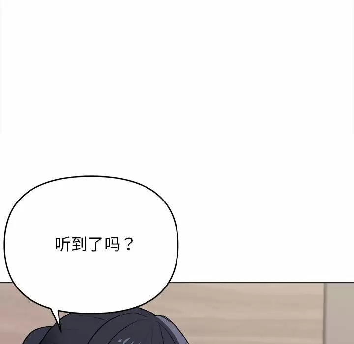 第9话 - 第144.jpg页
