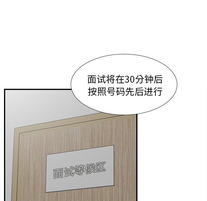 第1话 - 第78.jpg页