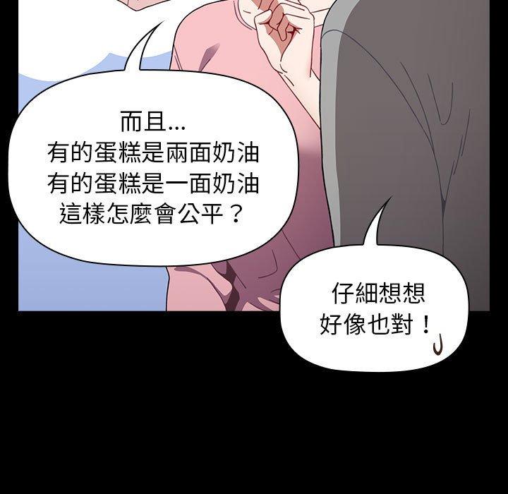 第20话 - 第47.jpg页