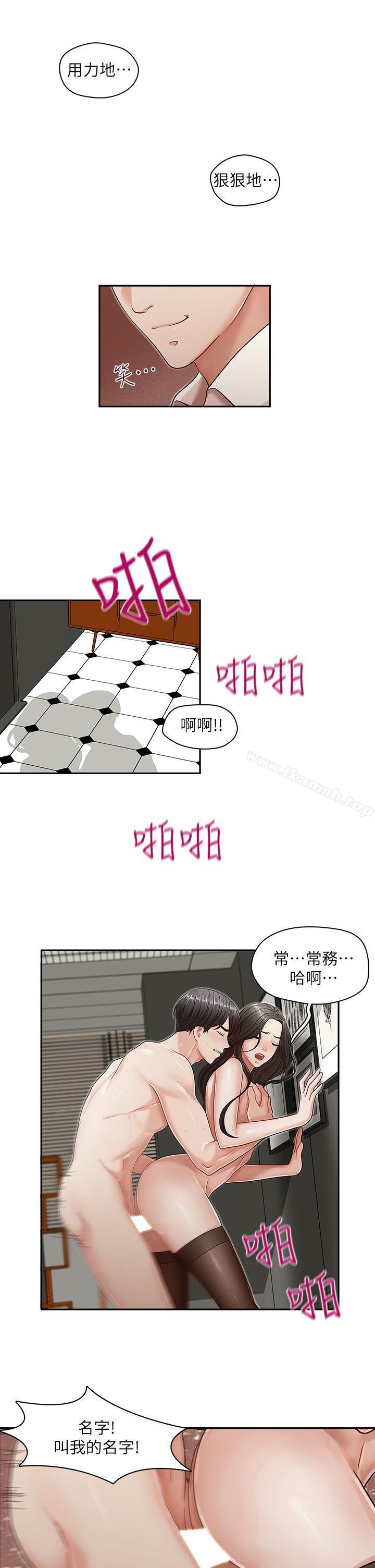 第11話 - 第23.jpg页