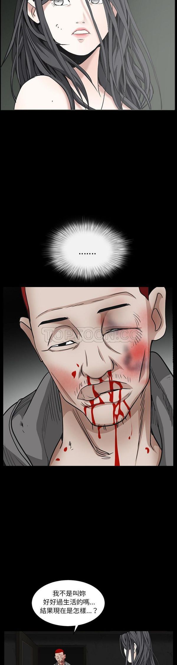第 59 话 - 第28.jpg页