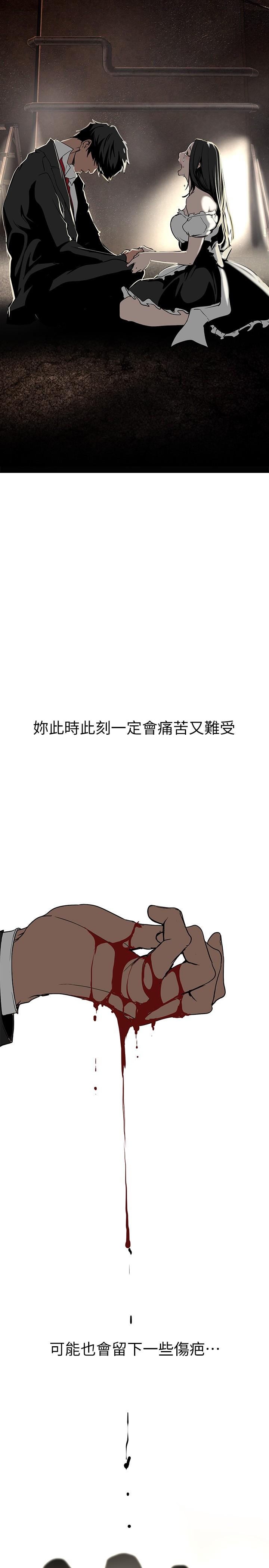 第151話-在病房偷偷露出胸部 - 第29.jpg页