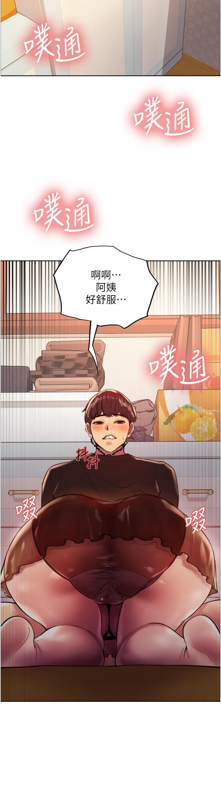 第29話-想著宇榮自慰的阿姨 - 第36.jpg页