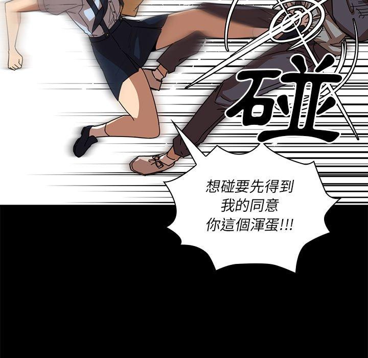 第13话 - 第51.jpg页