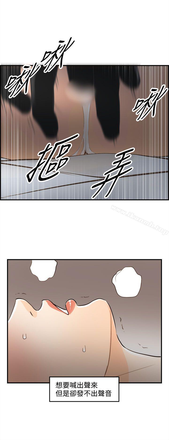 第45话-某对夫妻的淫乱之旅(3) - 第16.jpg页