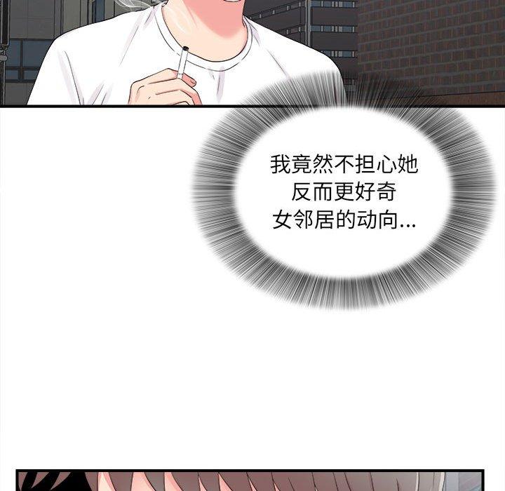 第 7 话 - 第21.jpg页