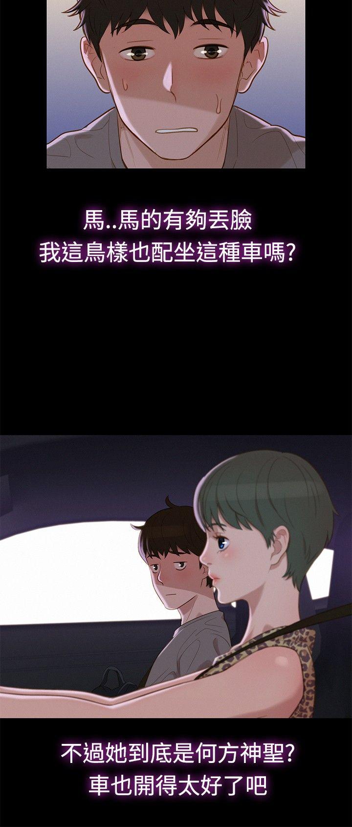 第 14 话 - 第15.jpg页