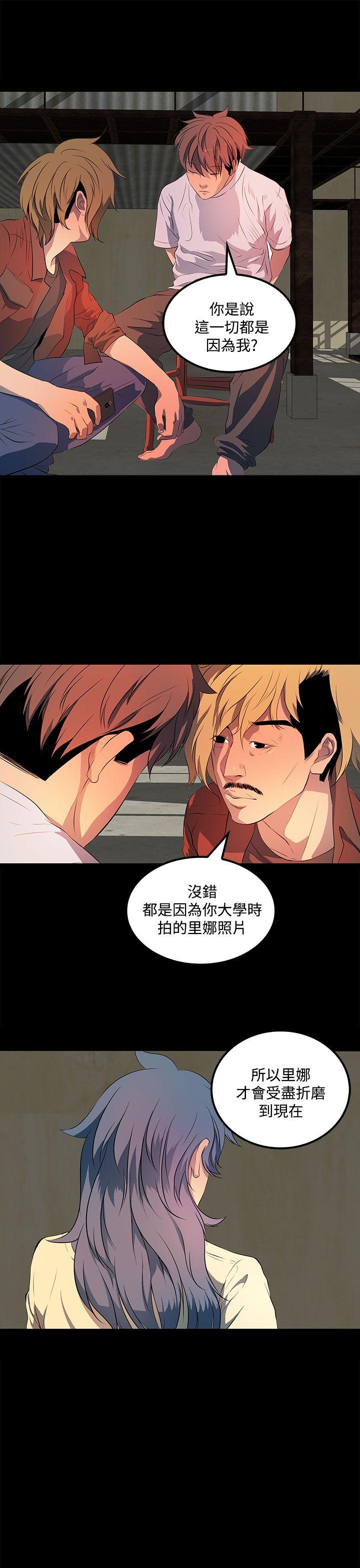 第 36 话 - 第25.jpg页