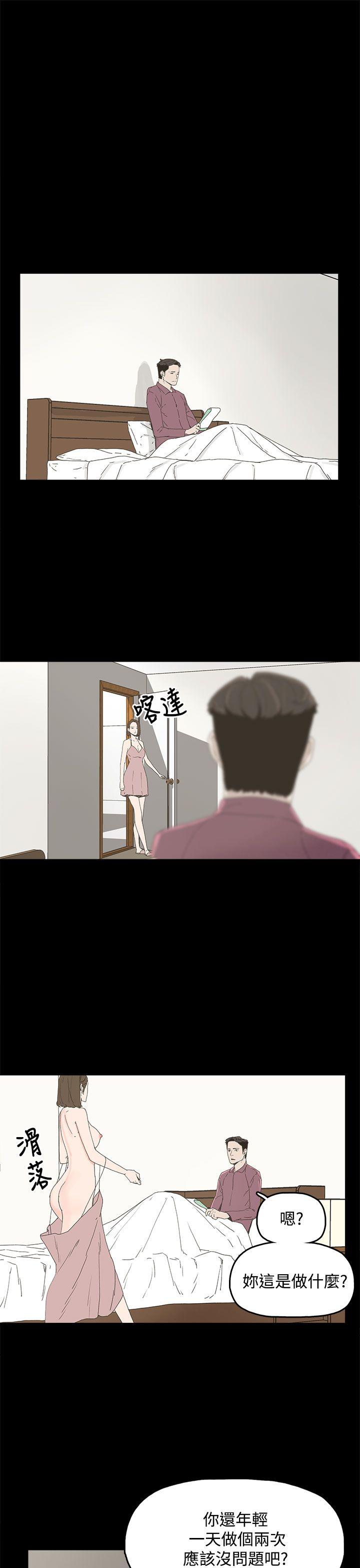 第 7 话 - 第12.jpg页