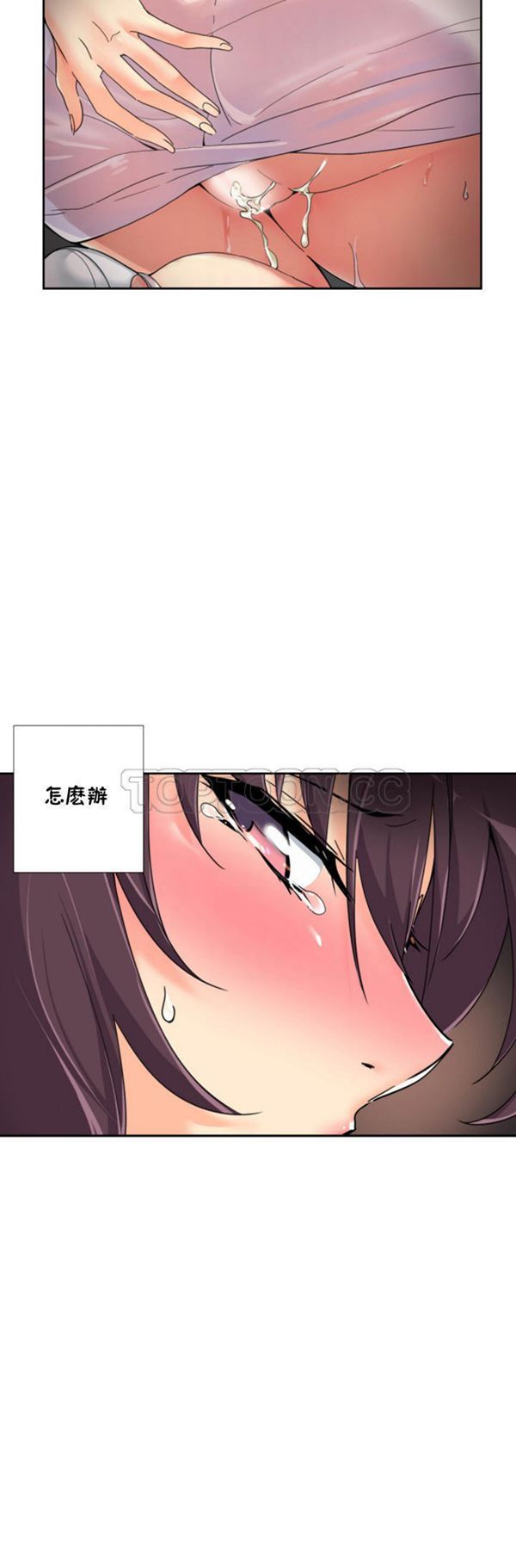 第 36 话 - 第16.jpg页