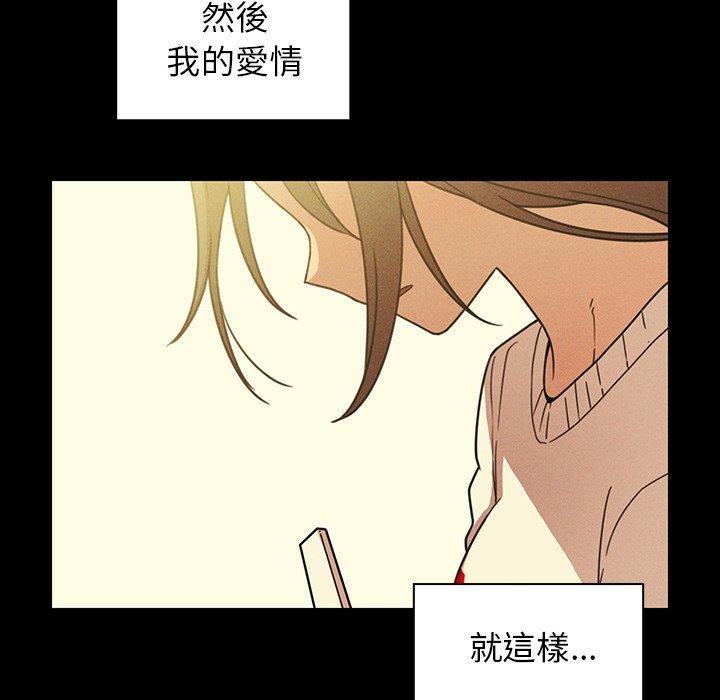 第25话 - 第103.jpg页