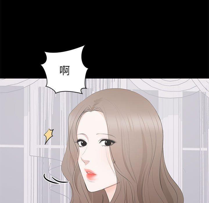 第 7 话 - 第88.jpg页