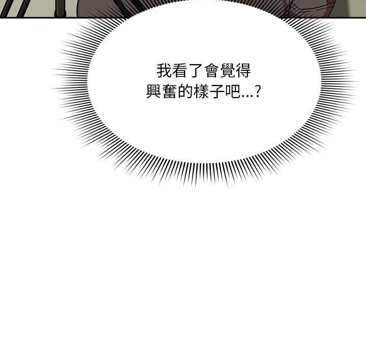 第32话 - 第108.jpg页