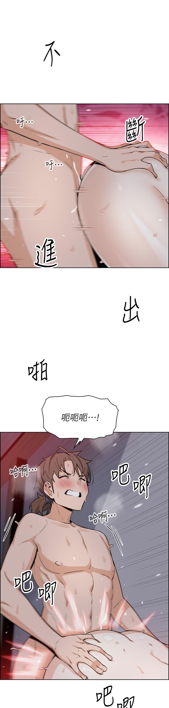 第22話-讓老闆娘體驗絕頂高潮 - 第17.jpg页