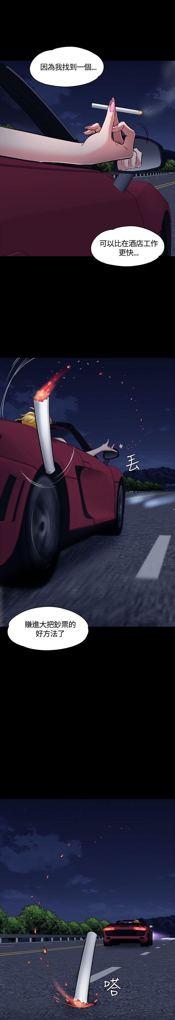 第 48 话 - 第24.jpg页