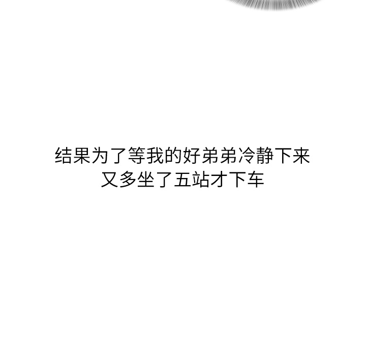 第1话 - 第25.jpg页