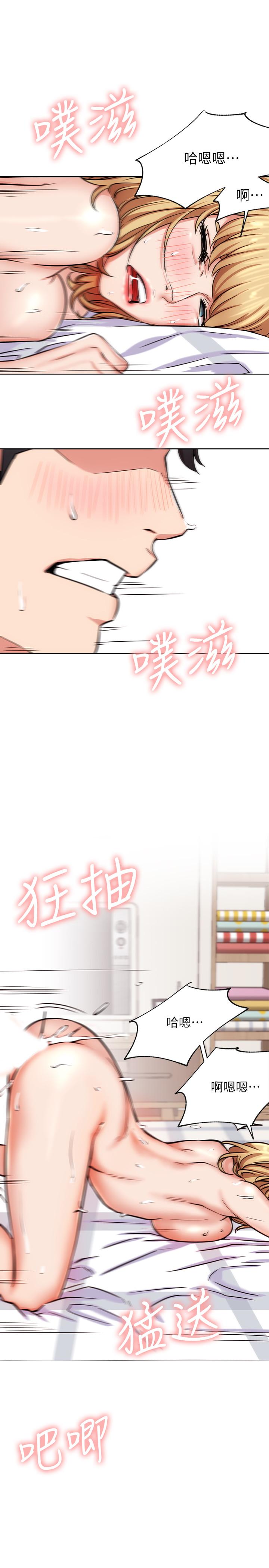 第17話-解決不了的慾望 - 第28.jpg页