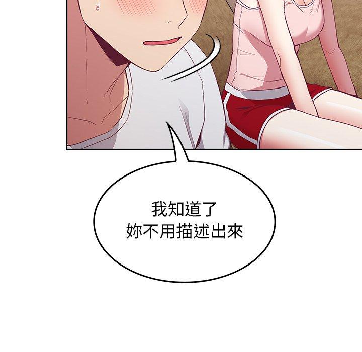 第23话 - 第109.jpg页