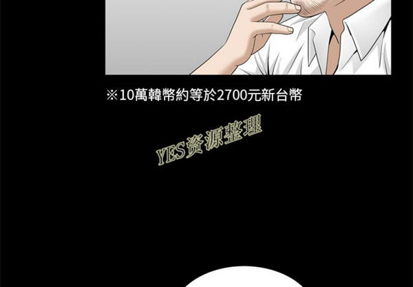 第23话 - 第4.jpg页