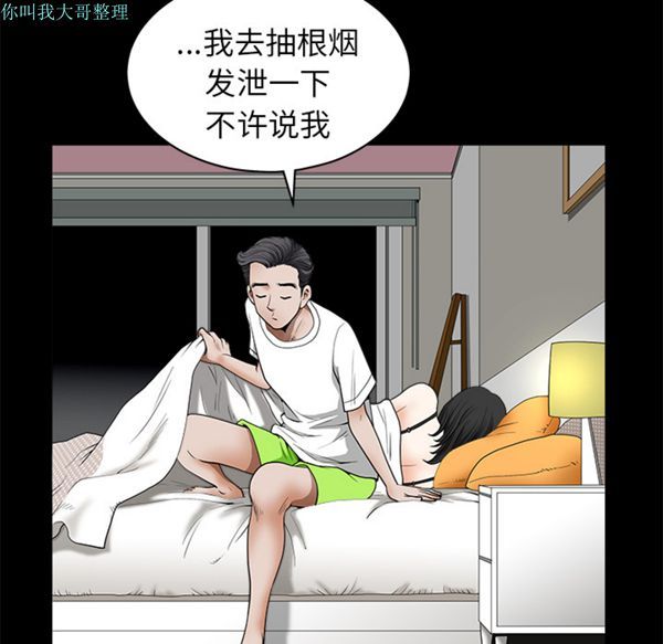 第 1 话 - 第120.jpg页